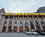 酒店賓館裝修：提升舒適度與客戶體驗(yàn)的設(shè)計藝術(shù)